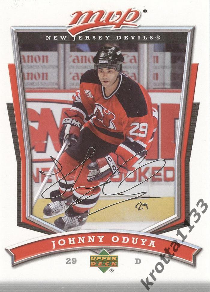 Johnny Oduya New Jersey Devils Upper Deck MVP 2007-2008