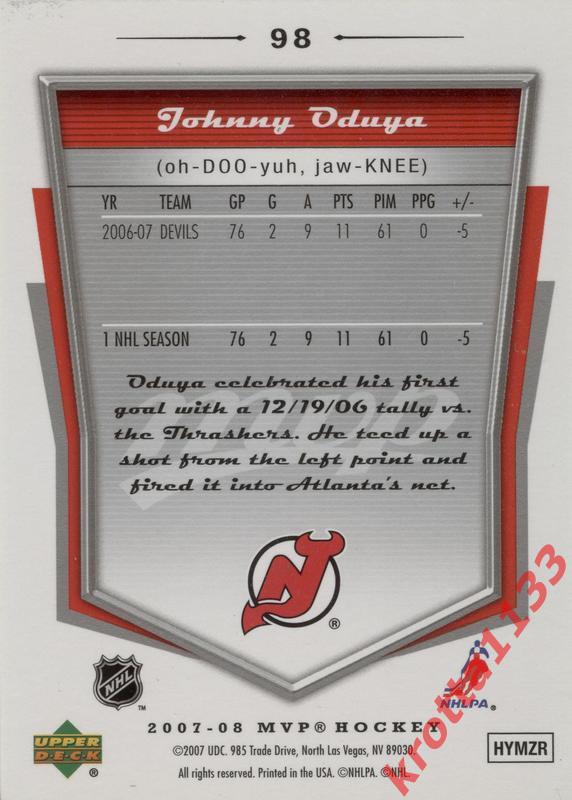 Johnny Oduya New Jersey Devils Upper Deck MVP 2007-2008 1