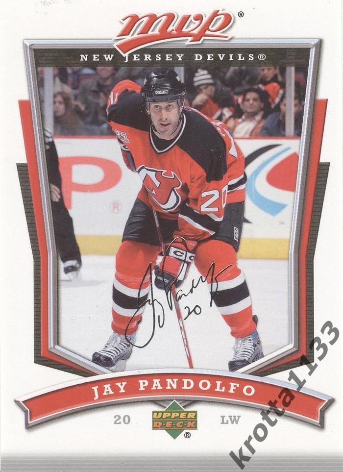 Jay Pandolfo New Jersey Devils Upper Deck MVP 2007-2008