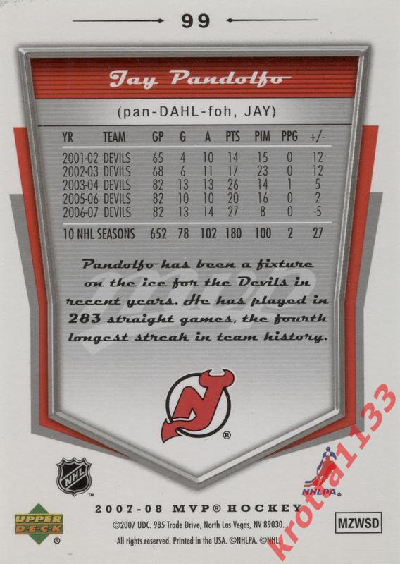 Jay Pandolfo New Jersey Devils Upper Deck MVP 2007-2008 1