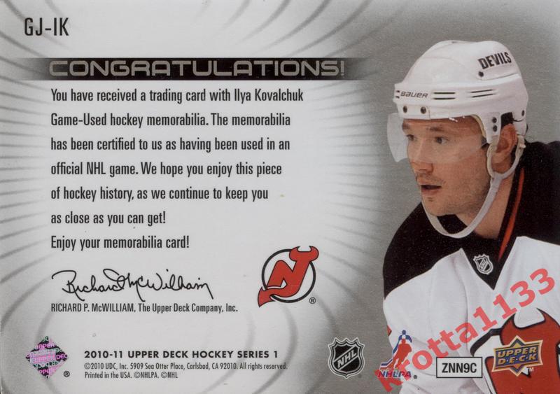Ilya Kovalchuk New Jersey Devils Upper Deck Hockey 2010-2011 1