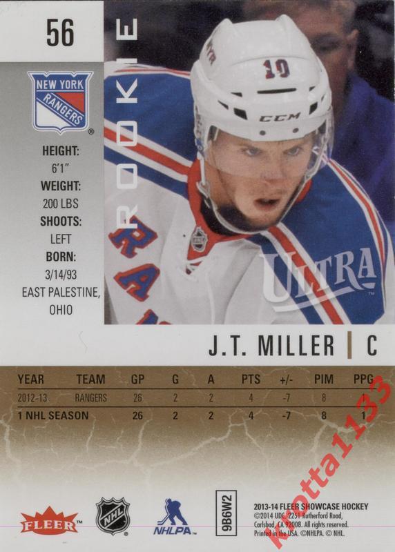 J.T. Miller New York Rangers Upper Deck Fleer Ultra 2013-2014 1
