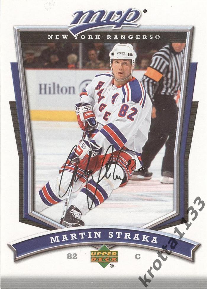 Martin Straka New York Rangers Upper Deck MVP 2007-2008