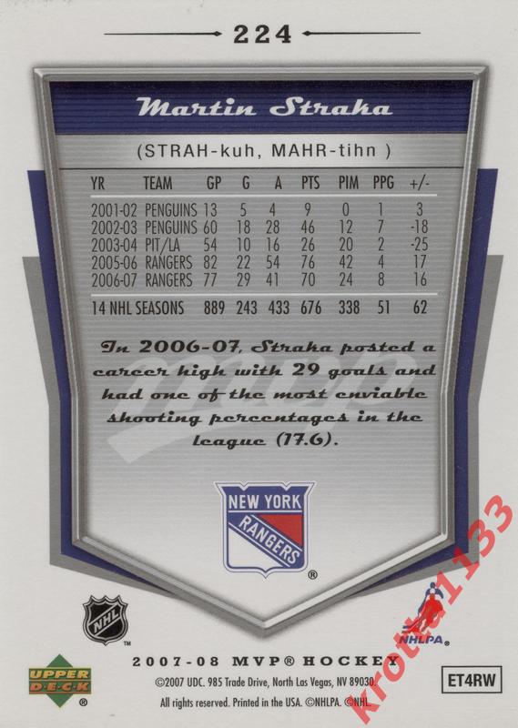Martin Straka New York Rangers Upper Deck MVP 2007-2008 1