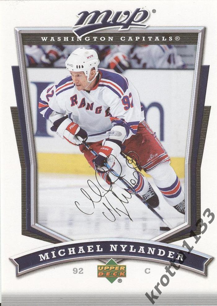 Michael Nylander New York Rangers