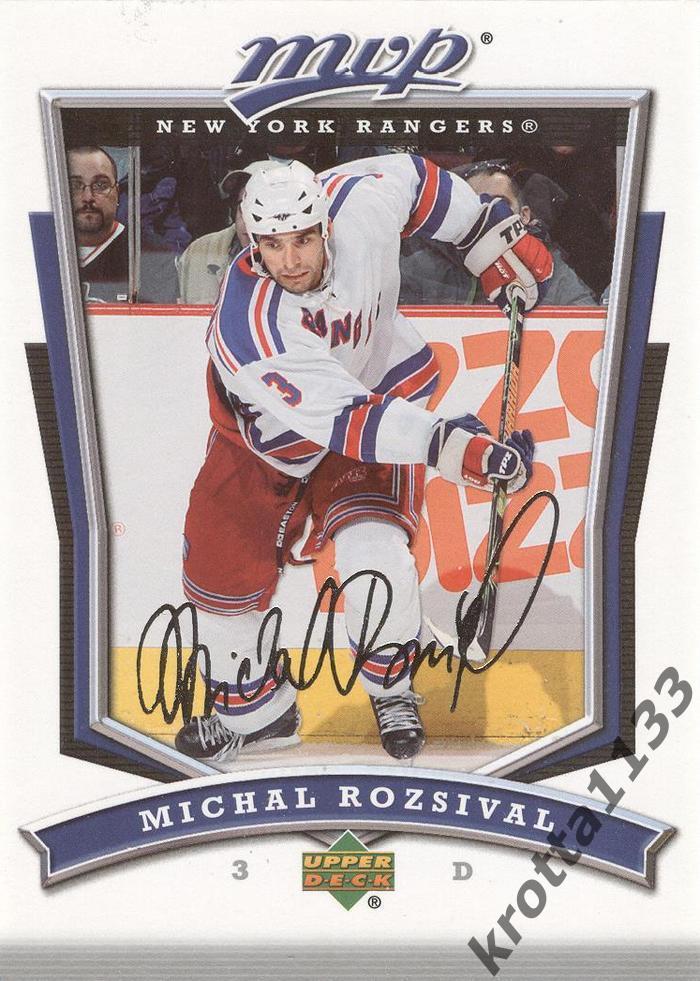 Michal Rozsival New York Rangers