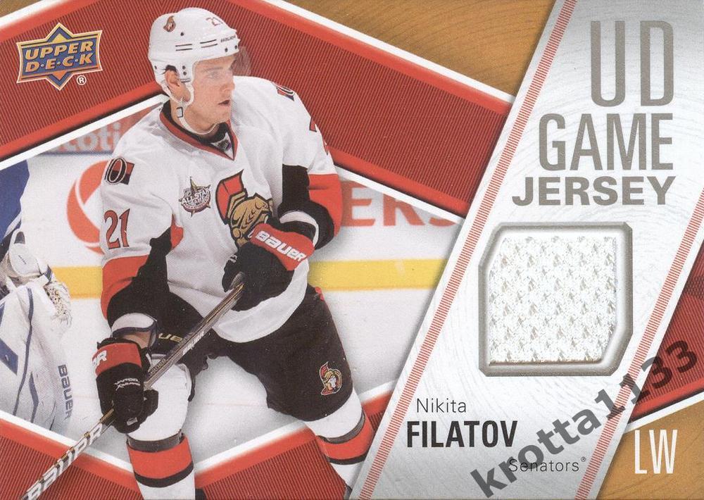 Nikita Filatov Ottawa Senators Upper Deck Hockey 2011-2012