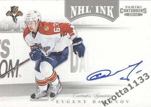 2011-12 PANINI CONTENDERS NHL INK SIGNATURE AUTO EVGENY DADONOV
