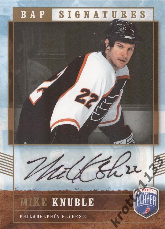 Mike Knuble Philadelphia Flyers