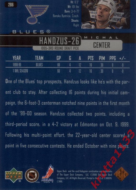 Michal Handzus St. Louis Blues Upper Deck Hockey 1999-2000 1