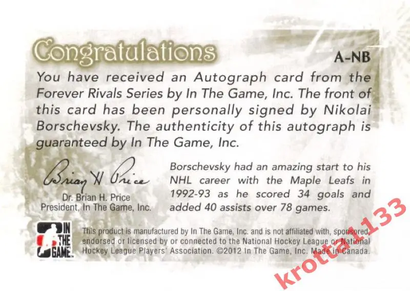 Nikolai Borschevsky Toronto Maple Leafs ITG Forever Rivals Series 2012-2013 1