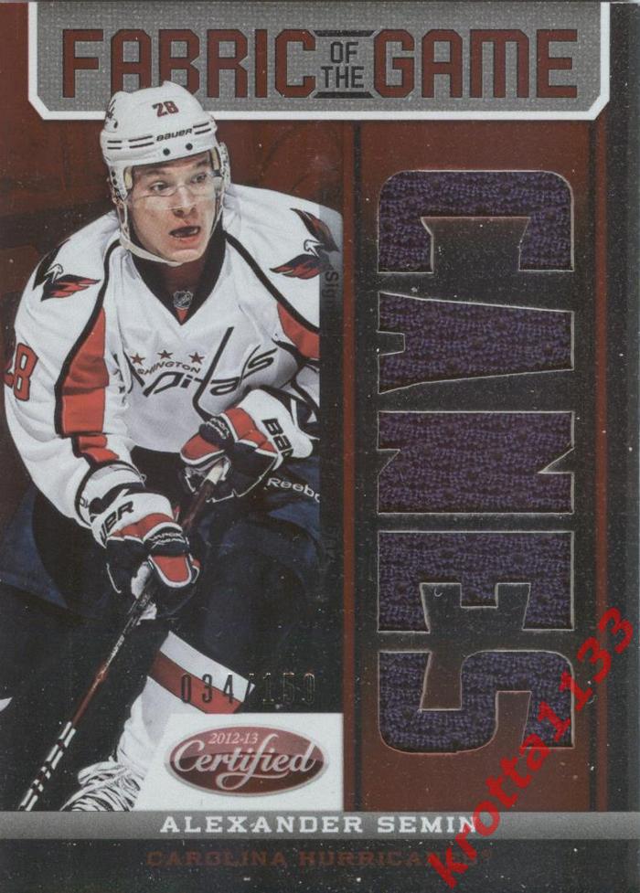 Alexander Semin Washington Capitals