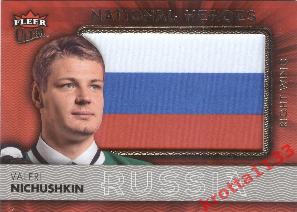 Valeri Nichushkin Dallas Stars