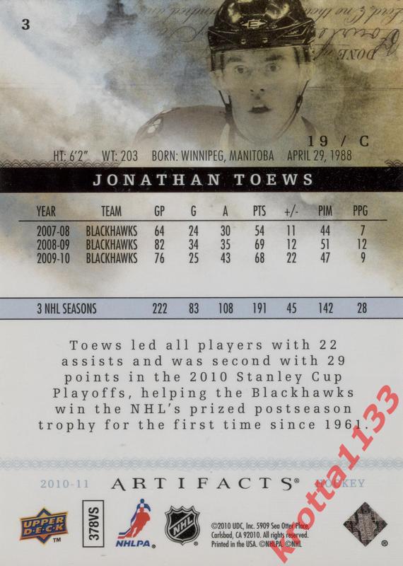 Jonathan Toews Chicago Blackhawks Upper Deck Artifacts 2010-2011 1