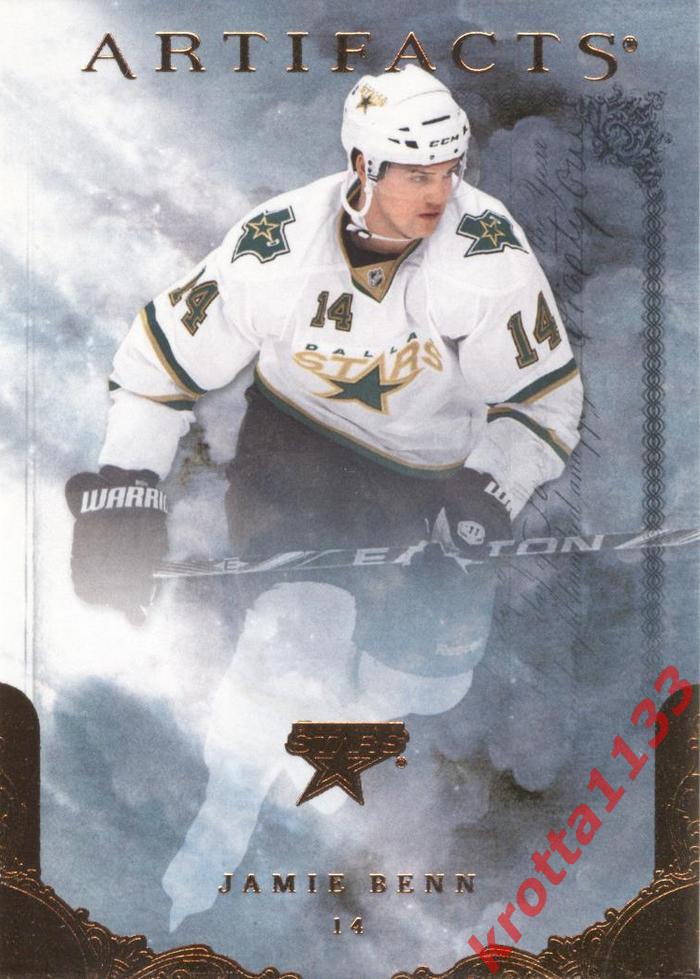 Jamie Benn Dallas Stars Upper Deck Artifacts 2010-2011