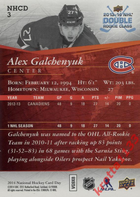 Alex Galchenyuk Montreal Canadiens National Hockey Cads Day 2014 1
