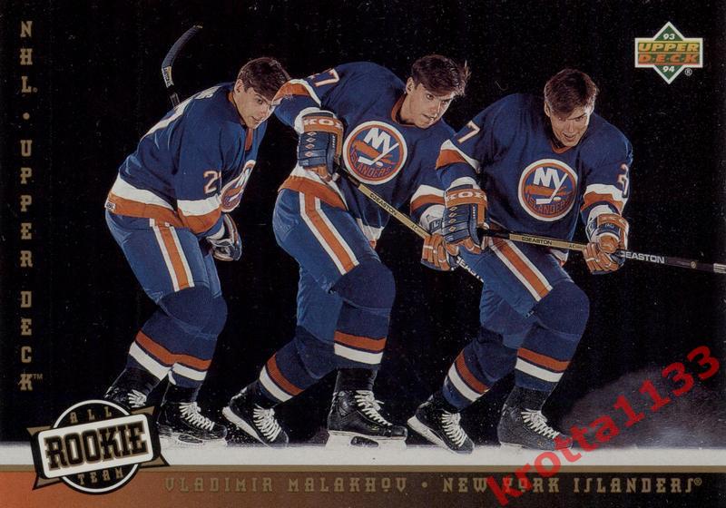 Vladimir Malakhov New York Islanders Upper Deck Hockey 1993-1994