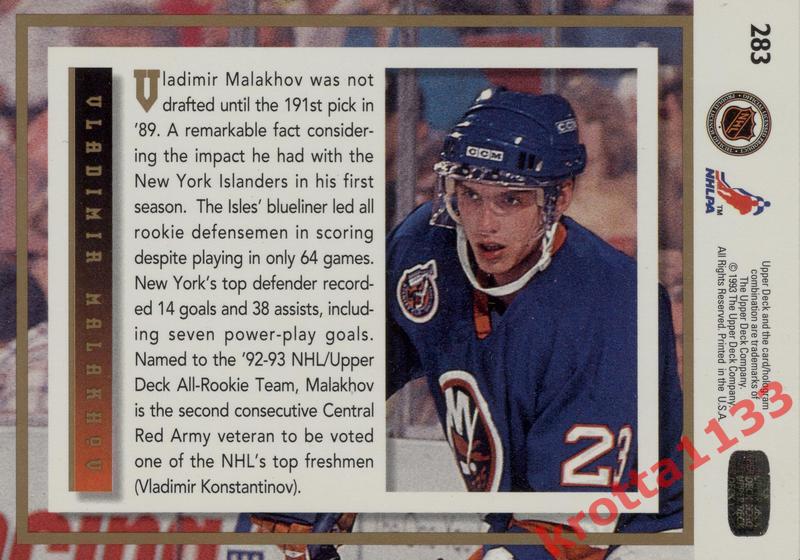 Vladimir Malakhov New York Islanders Upper Deck Hockey 1993-1994 1