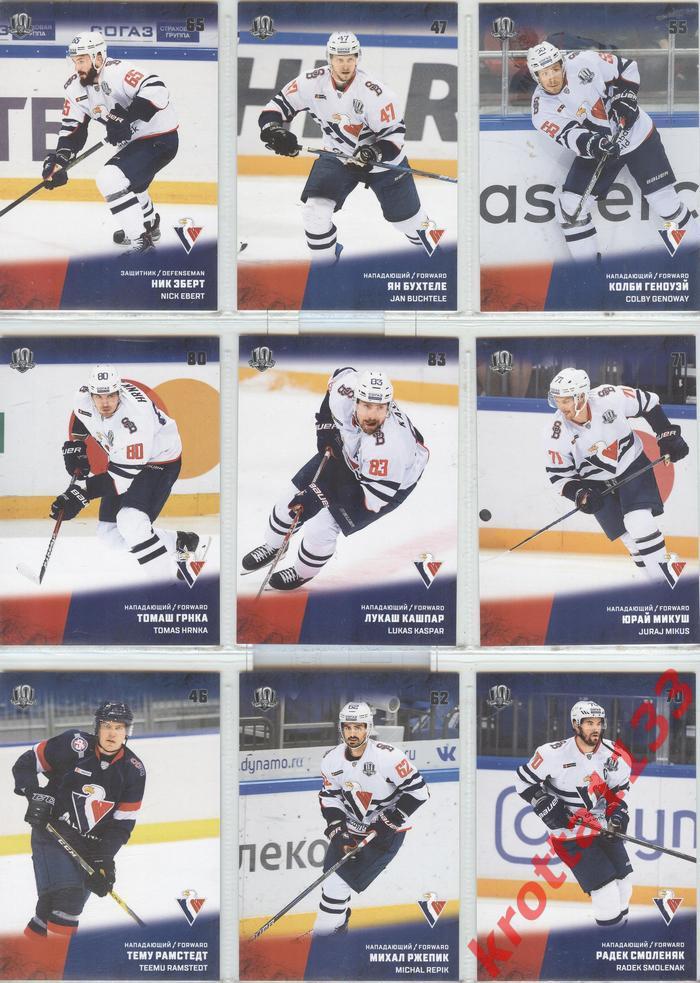 SeReal Card KHL 2017-18 Слован Братислава complete set of 18 cards 1