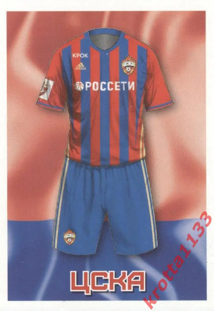 Наклейка #5 ЦСКА - Домашняя форма для альбома PANINI РФПЛ 2016-2017