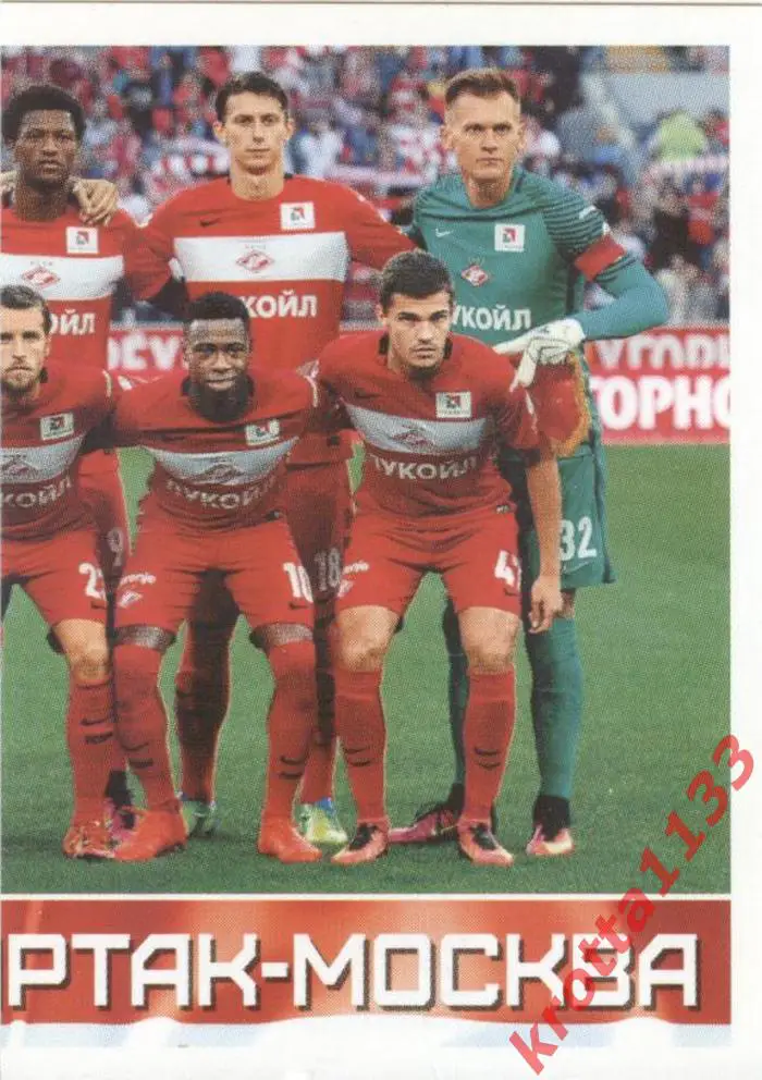 Наклейка #140 Команда (пазл 2) Спартак Москва для альбома PANINI РФПЛ 2016-2017