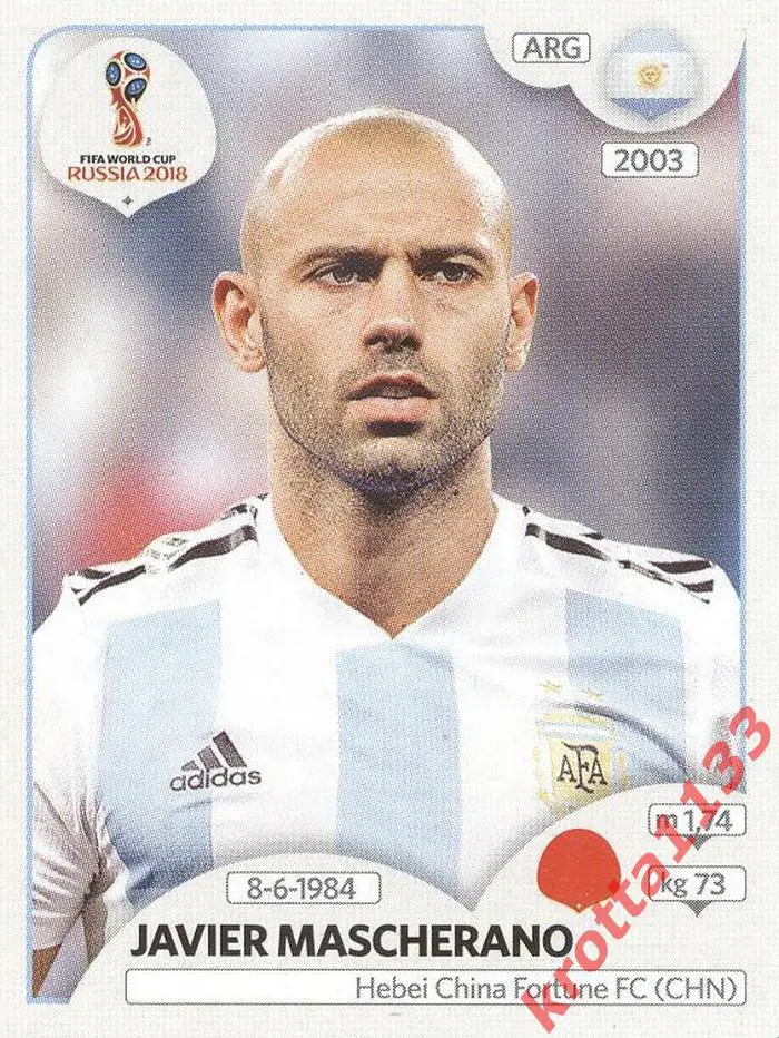 Наклейка #277 Javier Mascherano Argentina для альбома PANINI Чемпионат Мира 2018