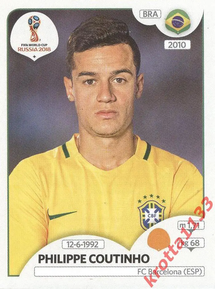 Наклейка #367 Philippe Coutinho Brazil для альбома PANINI Чемпионат Мира 2018