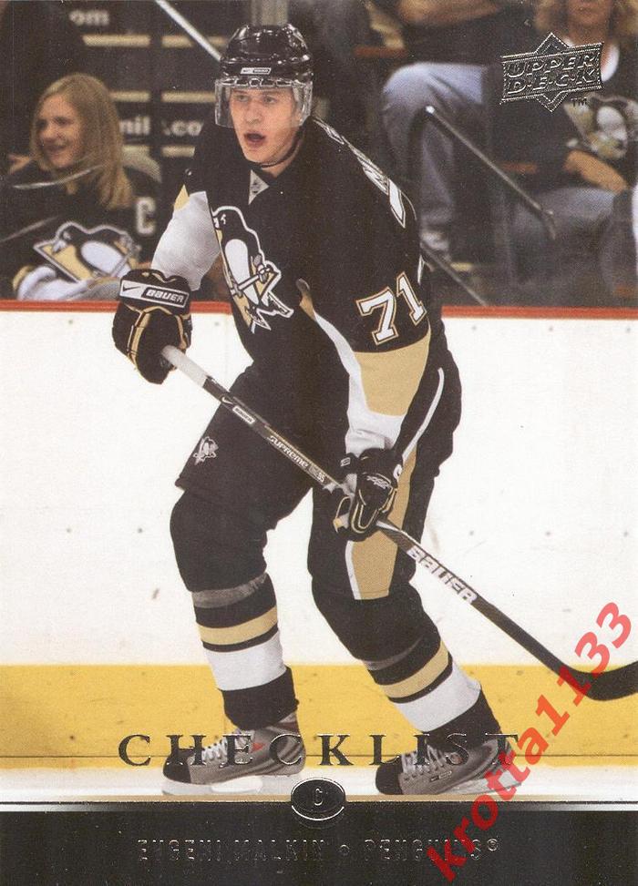 Evgeni Malkin Pittsburgh Penguins Upper Deck Hockey 2008-2009