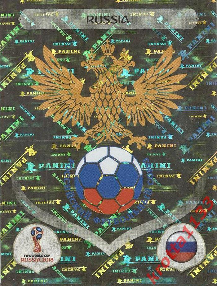 Наклейка #32 Emblem Russia для альбома PANINI Чемпионат Мира 2018