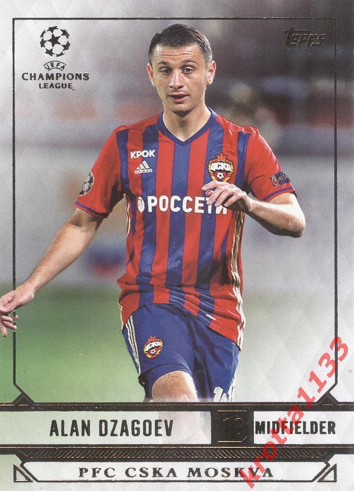 Alan Dzagoev CSKA