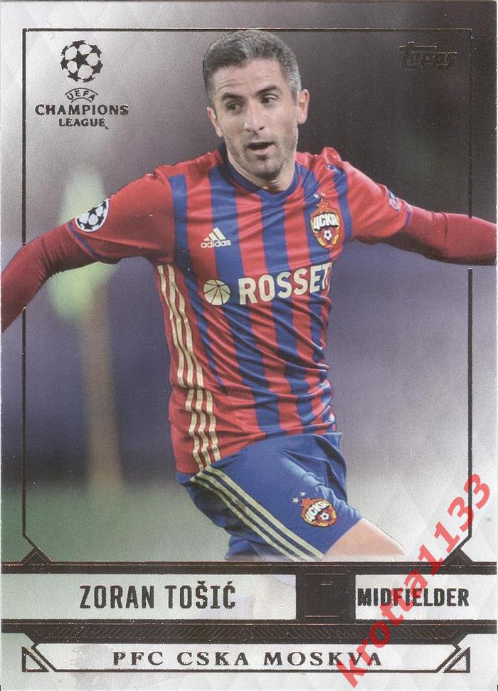 Zoran Tosic CSKA