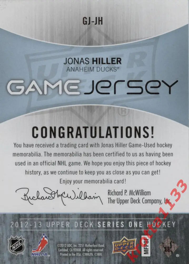 Jonas Hiller Anaheim Ducks Upper Deck Hockey 2012-2013 1