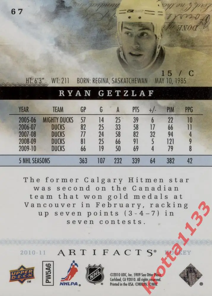 Ryan Getzlaf Anaheim Ducks Upper Deck Artifacts 2010-2011 1