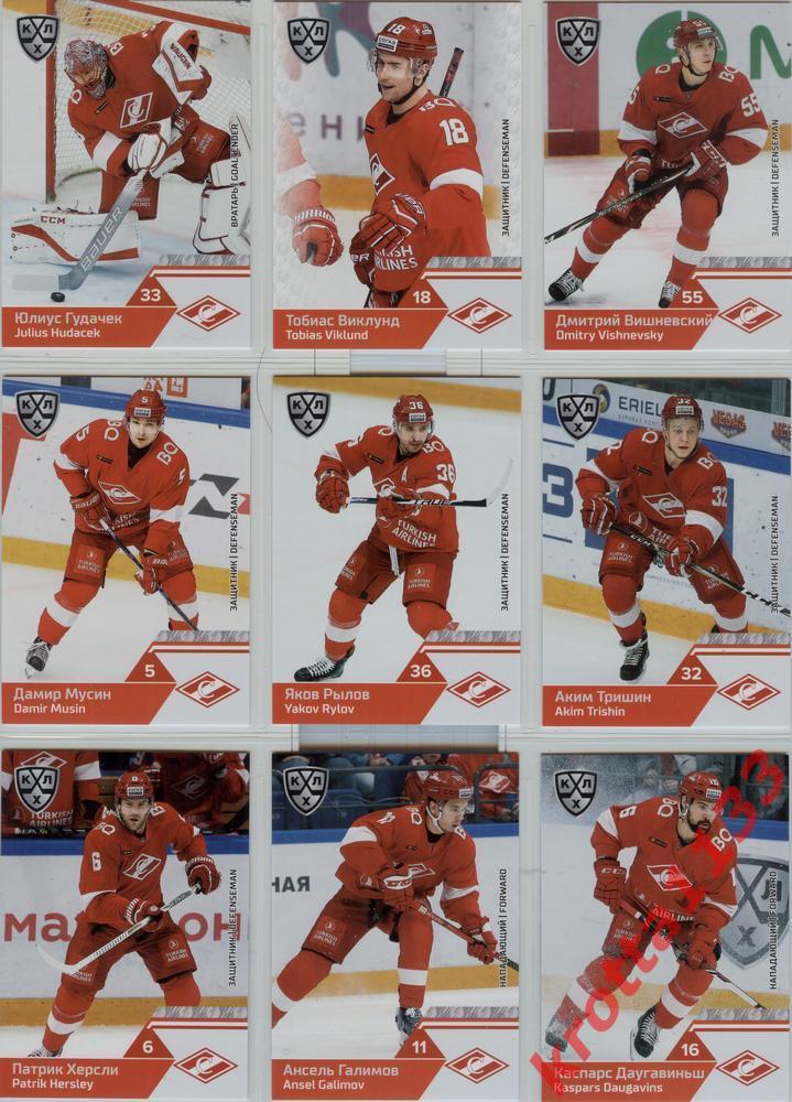 SeReal Card KHL 2019-20 Спартак Москва комплект из 18 карточек