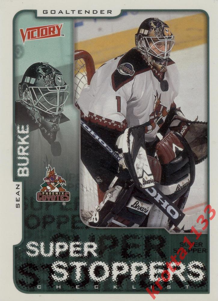 Sean Burke Phoenix Coyotes Upper Deck Victory 2001-2002