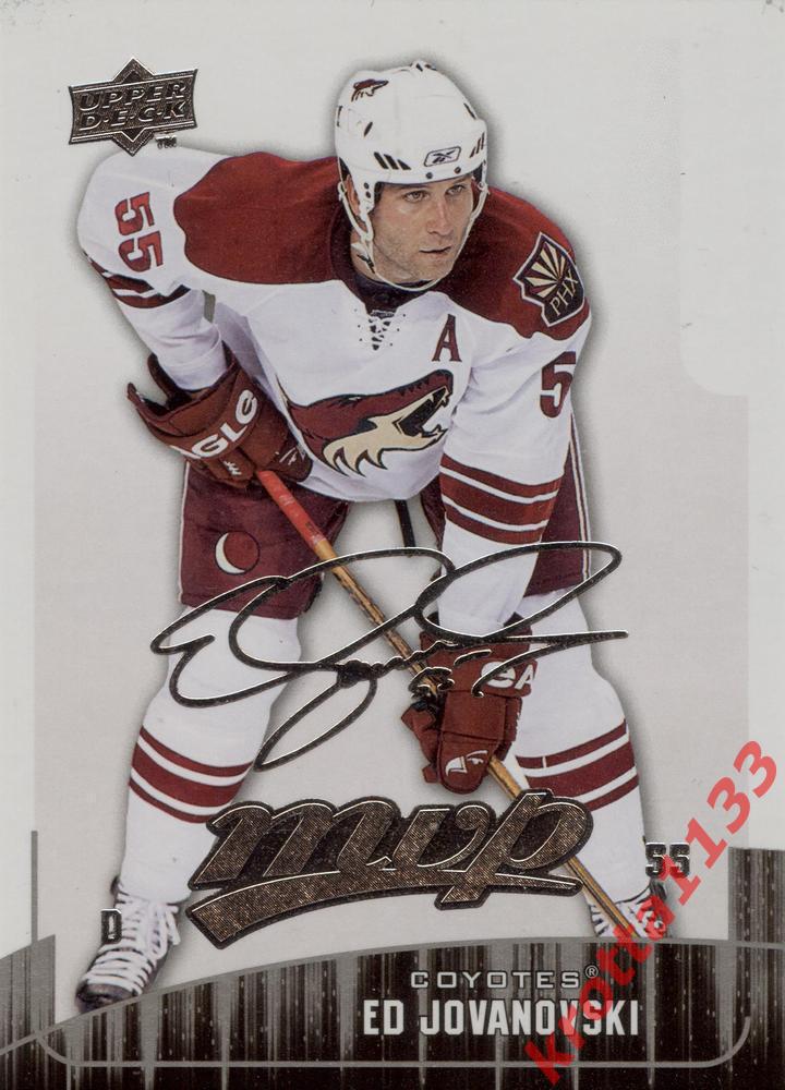 Ed Jovanovski Phoenix Coyotes Upper Deck MVP 2009-2010