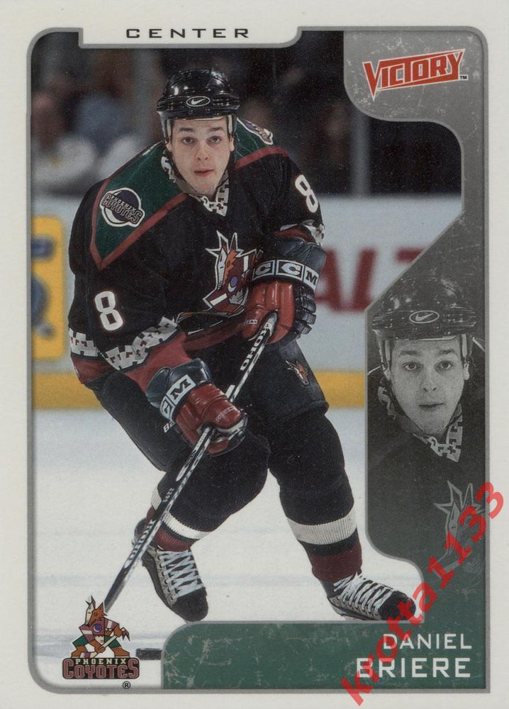 Daniel Briere Phoenix Coyotes Upper Deck Victory 2001-2002