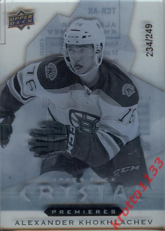 Alexander Khokhlachev /249 Boston Bruins