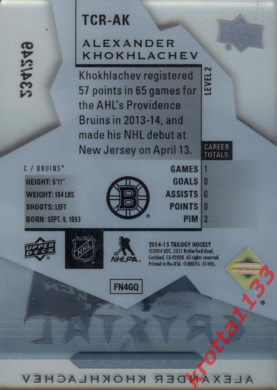Alexander Khokhlachev /249 Boston Bruins 1