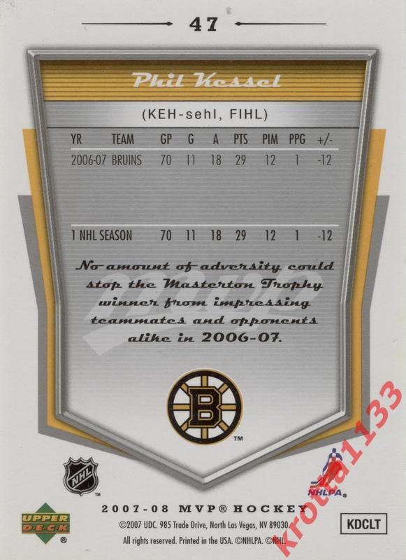 Phil Kessel Boston Bruins Upper Deck MVP 2007-2008 1