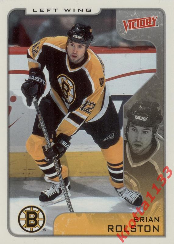 Brian Rolston Boston Bruins Upper Deck Victory 2001-2002