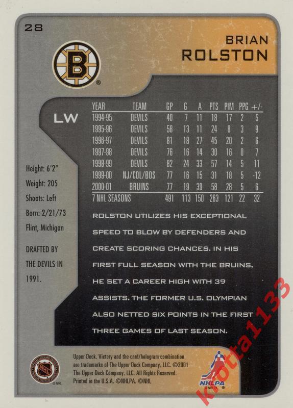 Brian Rolston Boston Bruins Upper Deck Victory 2001-2002 1