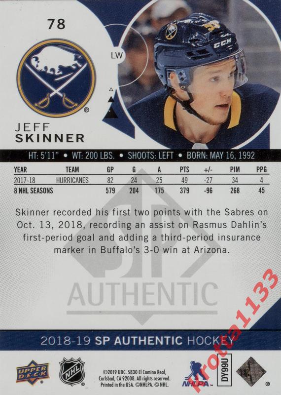 Jeff Skinner Buffalo Sabres Upper Deck SP Authentic Hockey 2018-2019 1