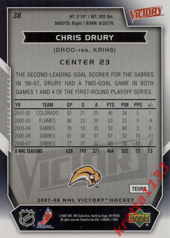 Chris Drury Buffalo Sabres Upper Deck Victory 2007-2008 1