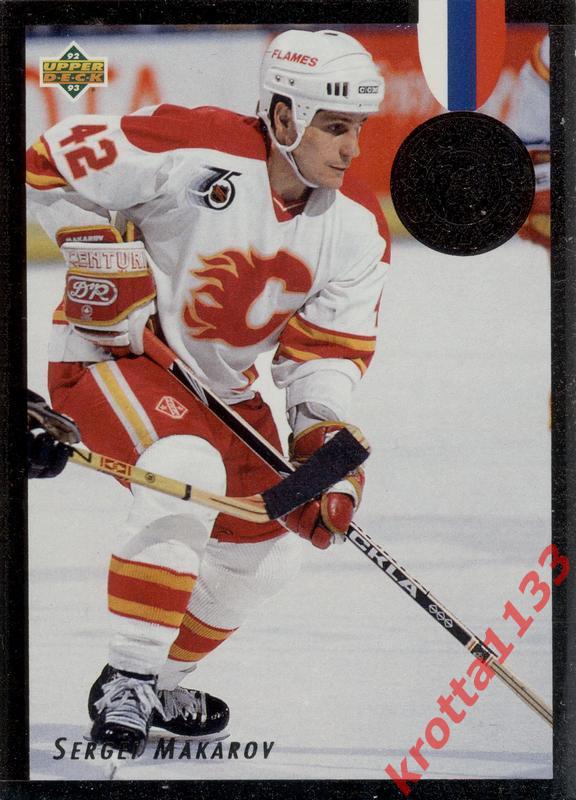 Sergei Makarov Calgary Flames Upper Deck Hockey 1992-1993