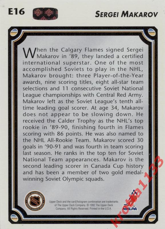 Sergei Makarov Calgary Flames Upper Deck Hockey 1992-1993 1