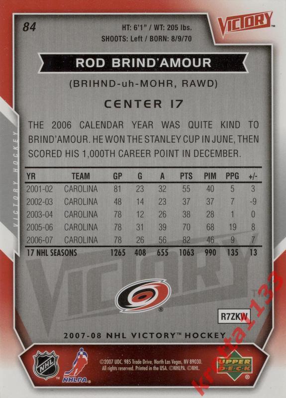 Rod Brind`Amour Carolina Hurricanes Upper Deck Victory 2007-2008 1