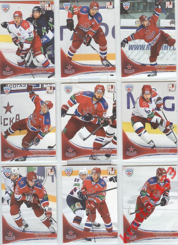 SeReal Card KHL 2013-14 ЦСКА Москва комплект из 18 карточек 1