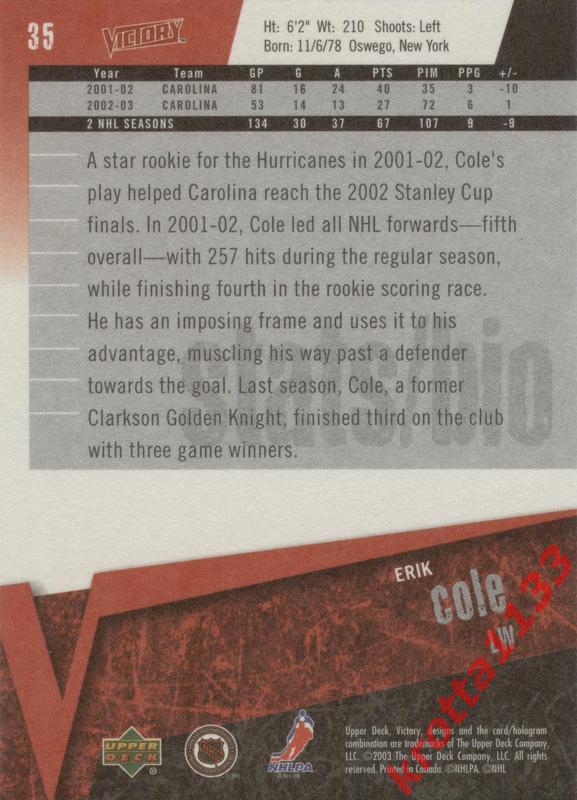 Eric Cole Carolina Hurricanes Upper Deck Victory 2003-2004 1