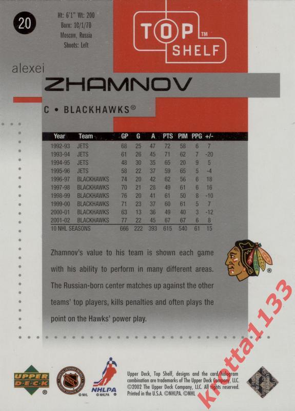 Alexei Zhamnov Chicago Blackhawks Upper Deck Top Shelf 2002-2003 1